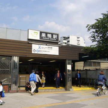 東京都豊島区巣鴨駅前写真画像