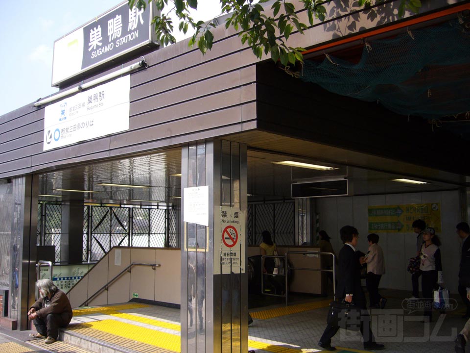 JR巣鴨駅北口