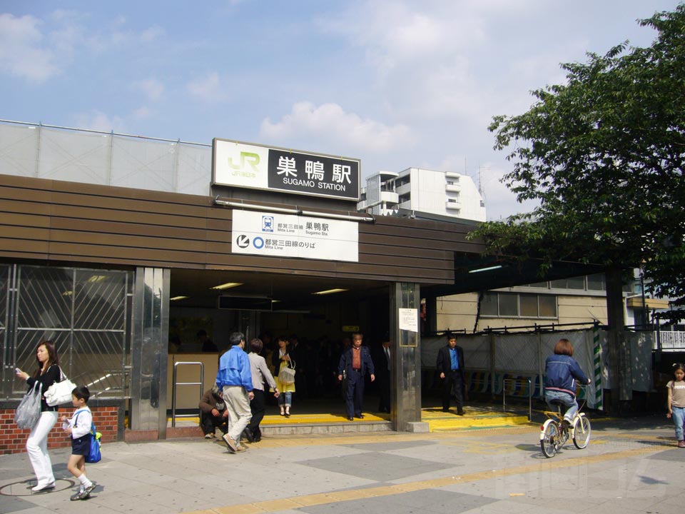 JR巣鴨駅北口