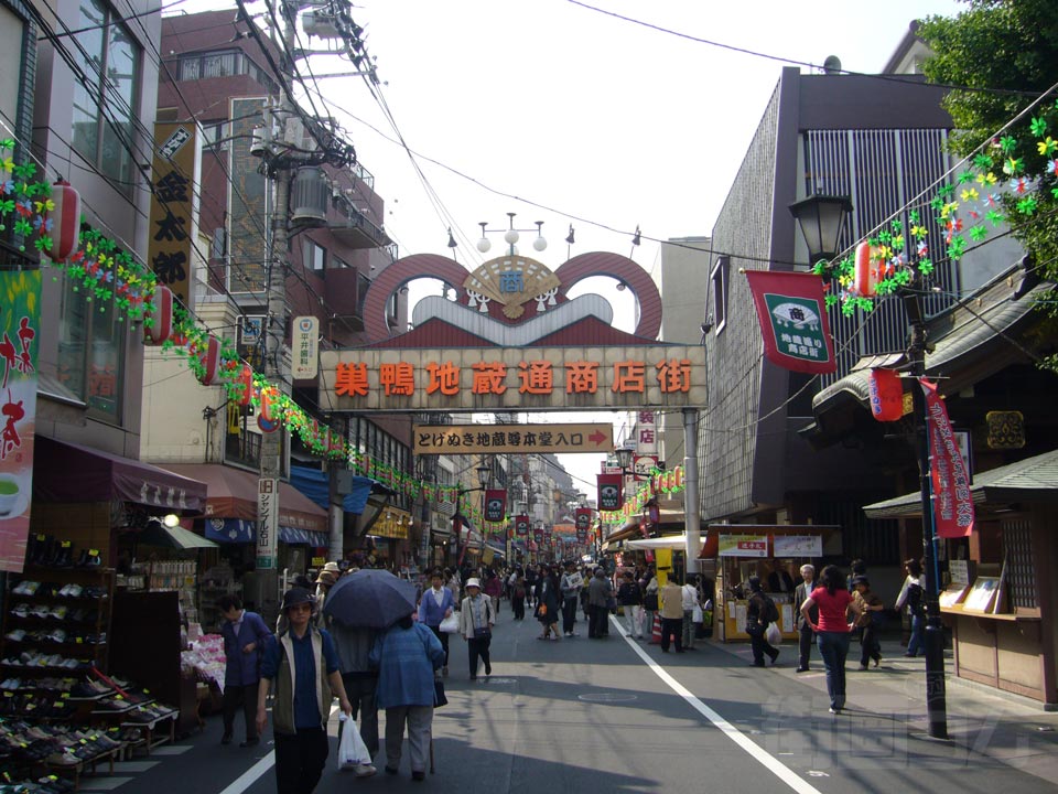 巣鴨地蔵通商店街