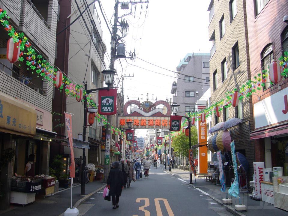 巣鴨地蔵通商店街