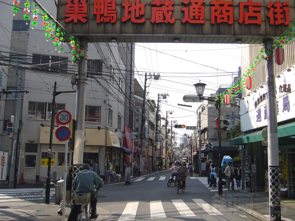 庚申塚交差点