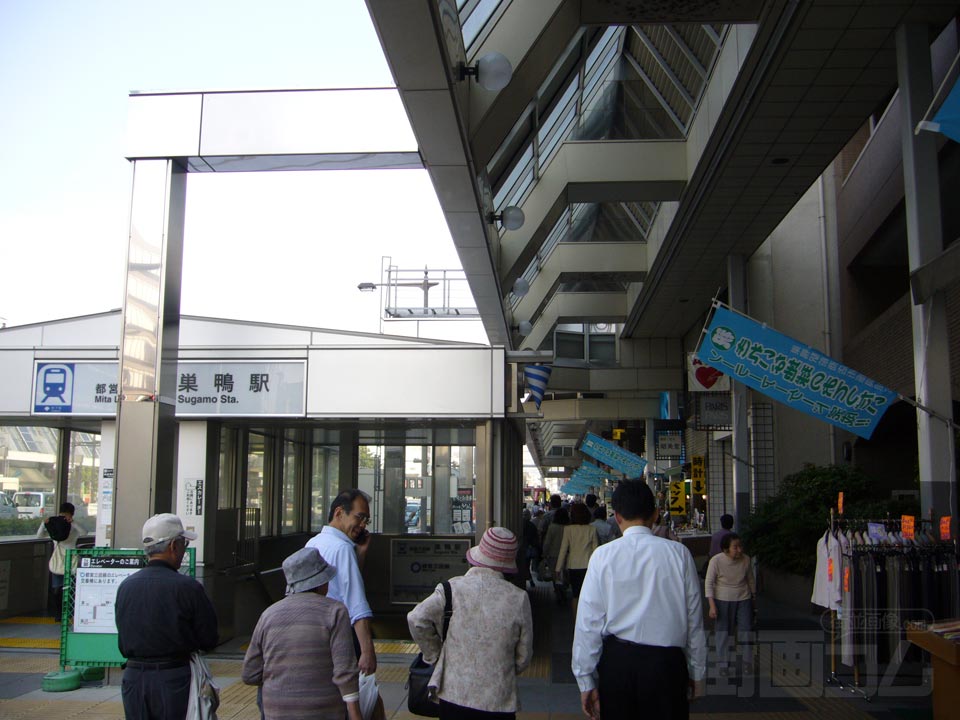 都営地下鉄巣鴨駅