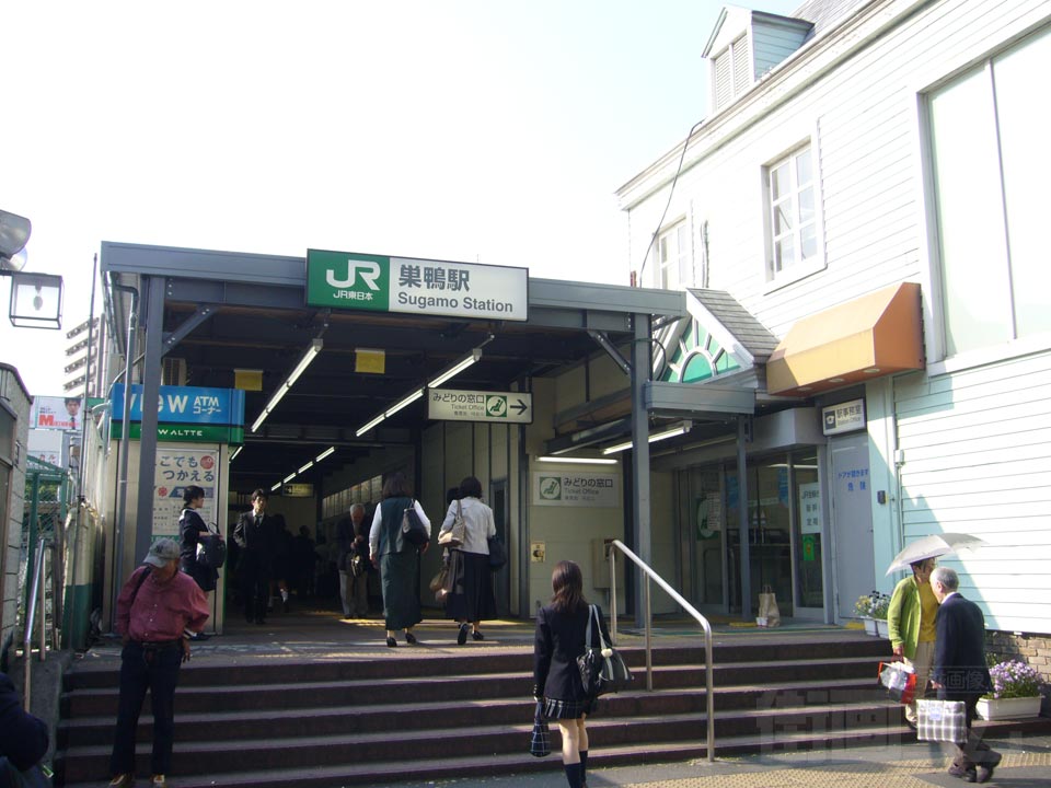 JR巣鴨駅南口