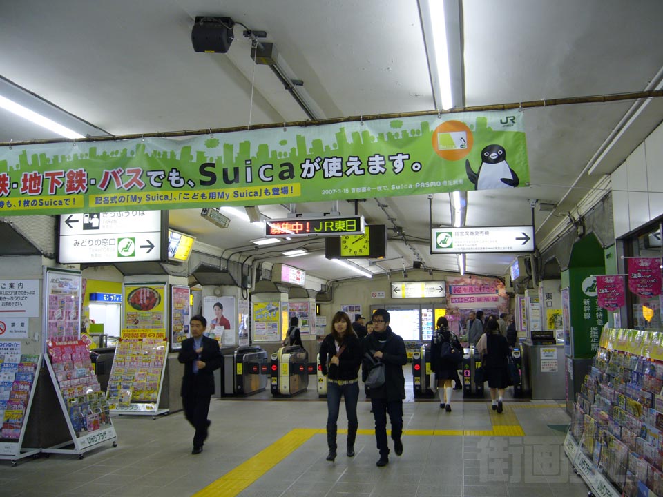JR水道橋駅東口