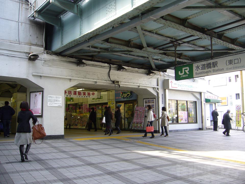 JR水道橋駅東口
