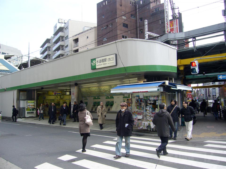 JR水道橋駅西口