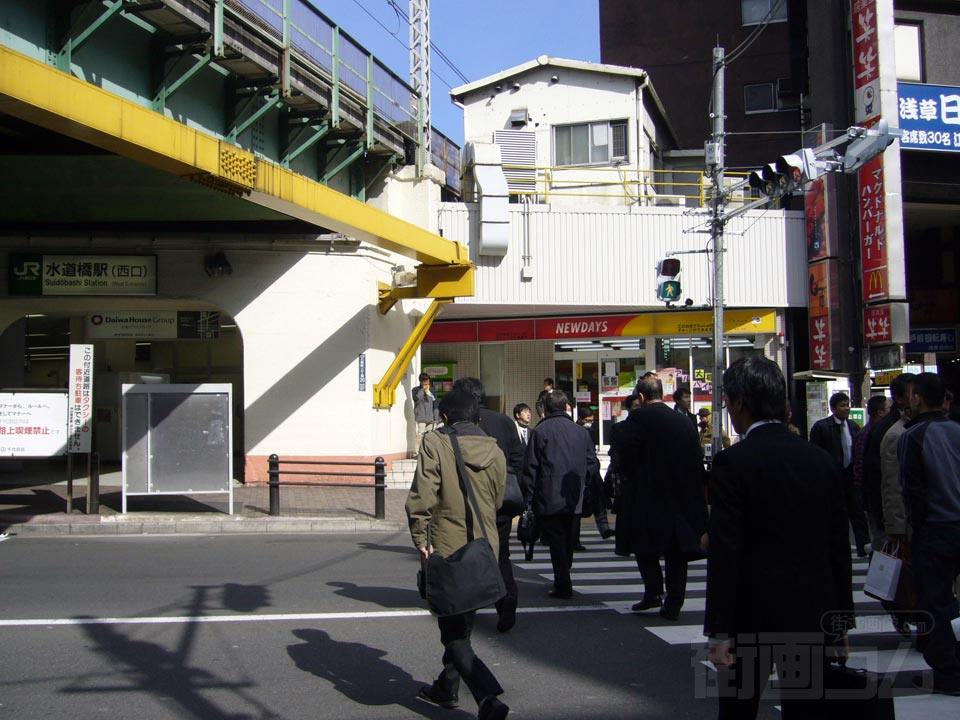 JR水道橋駅西口
