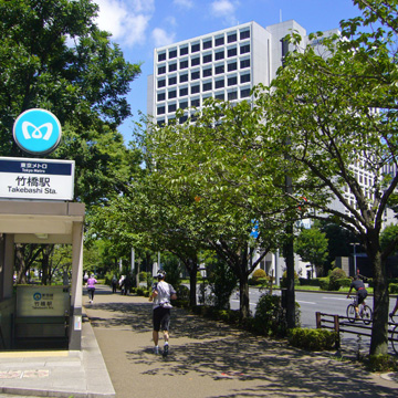 東京都千代田区竹橋駅前写真画像