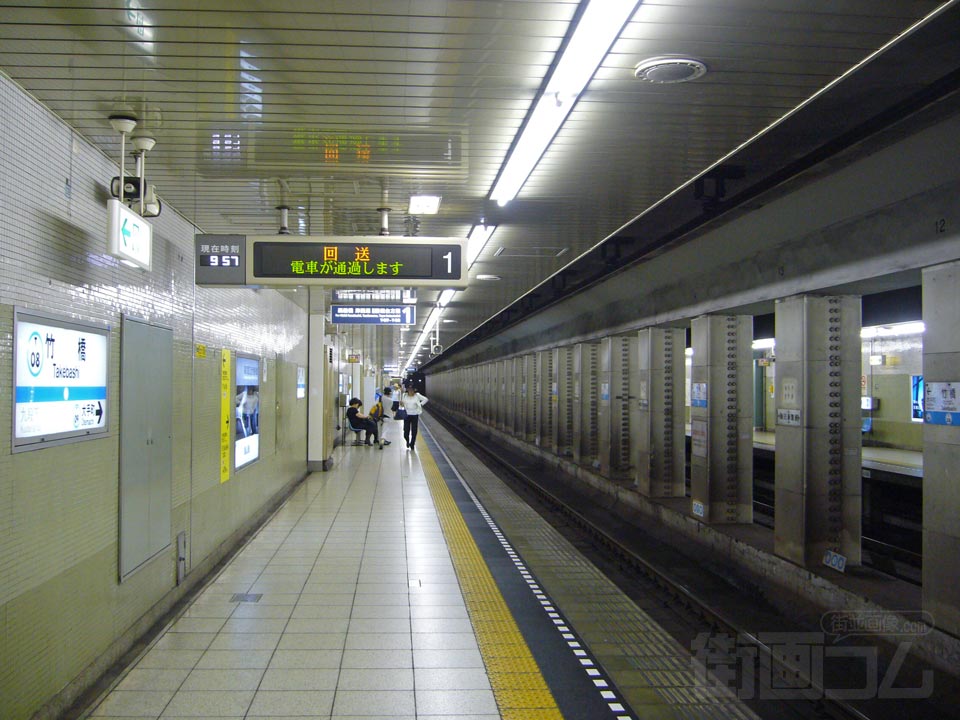 東京メトロ竹橋駅ホーム写真画像