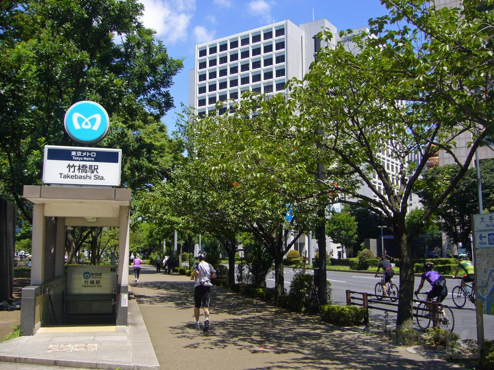 東京メトロ竹橋駅前写真画像