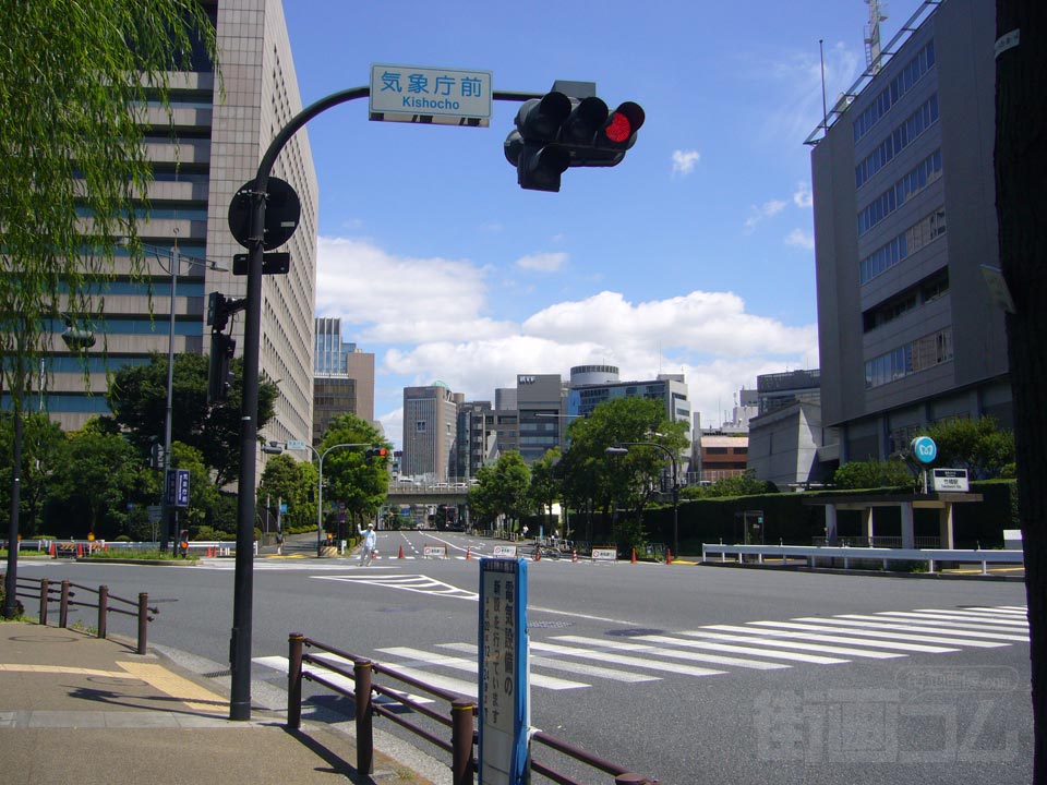 気象庁前交差点写真画像