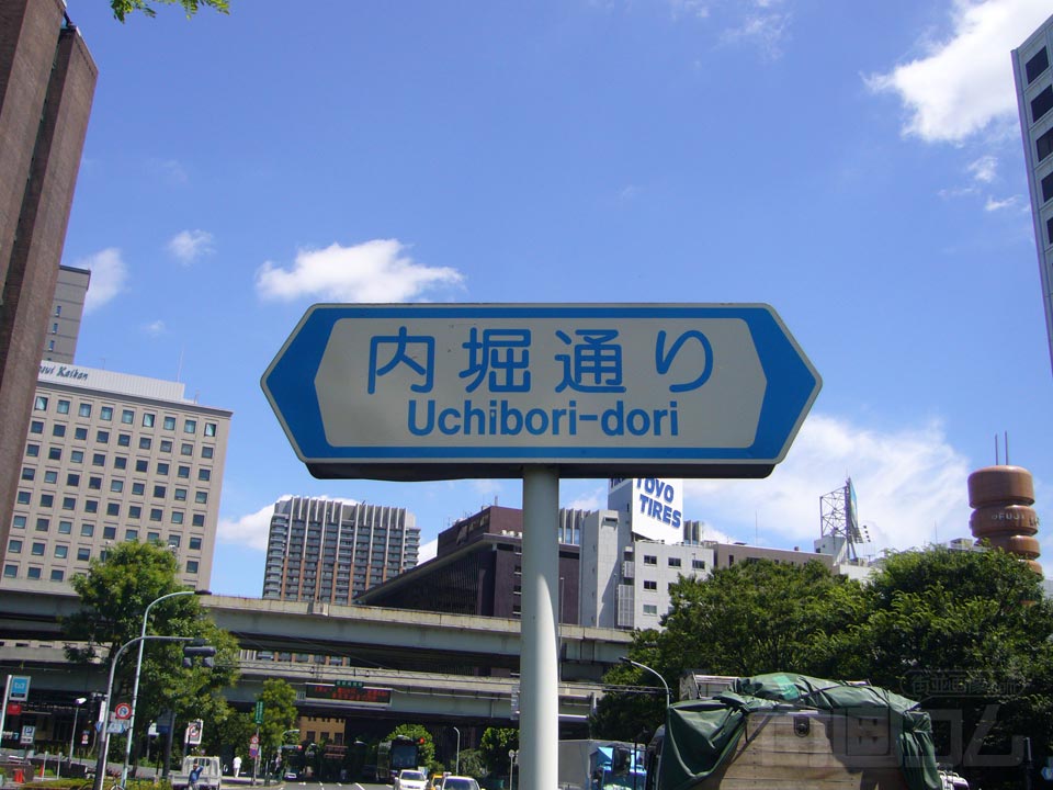 内堀通り写真画像