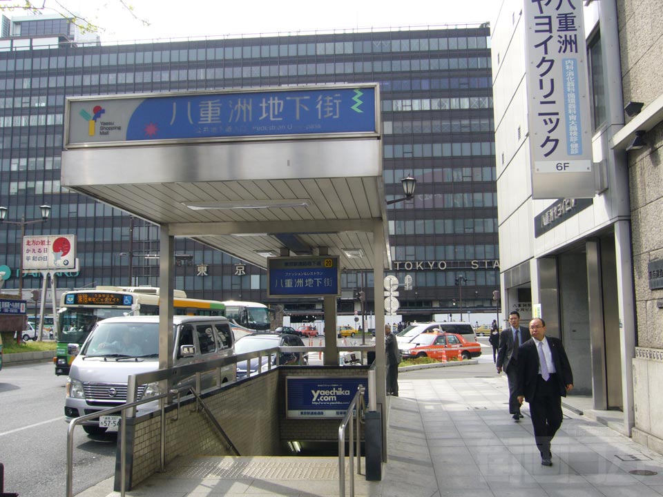八重洲通り