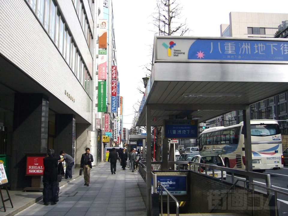 八重洲通り