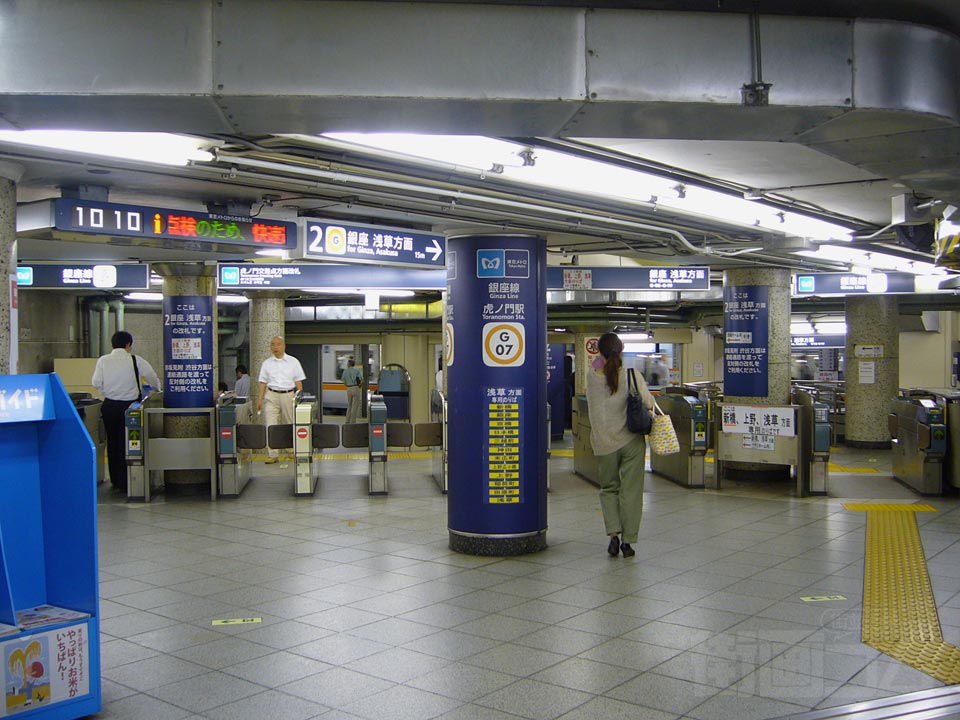 東京メトロ虎ノ門駅(銀座線)改札口写真画像