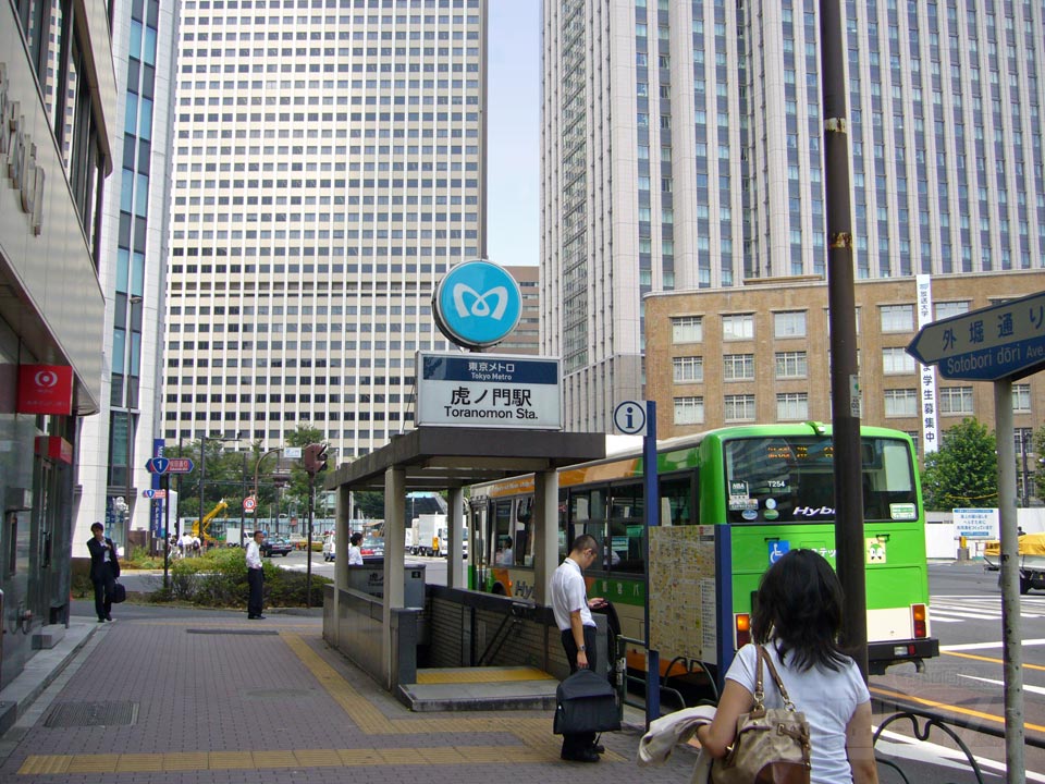 東京メトロ虎ノ門駅前写真画像