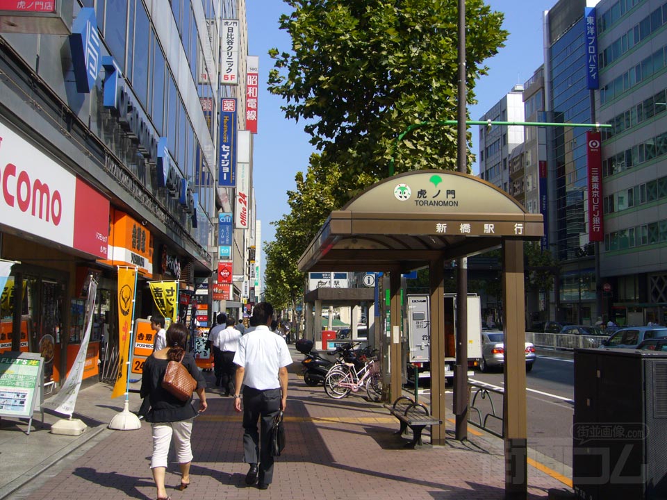 外堀通り(都道405号線)写真画像