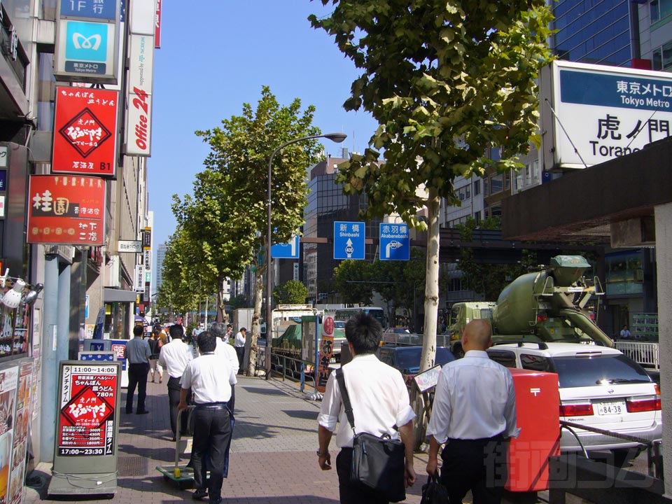 外堀通り(都道４０５号線)写真画像