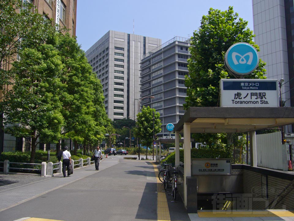 東京メトロ虎ノ門駅前写真画像