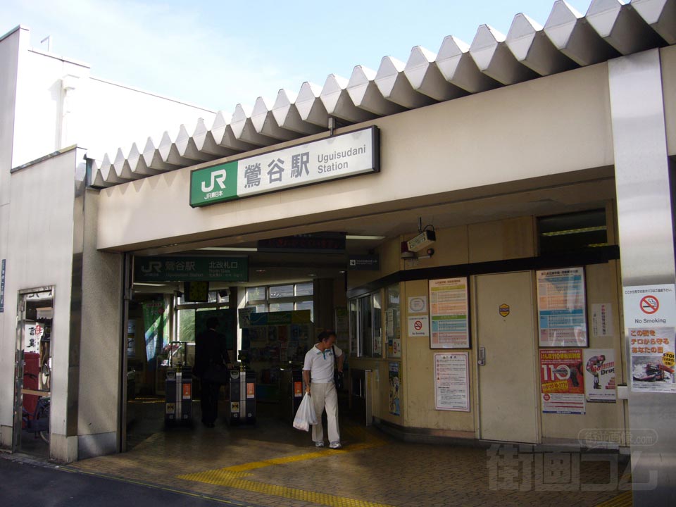 JR鶯谷駅北口