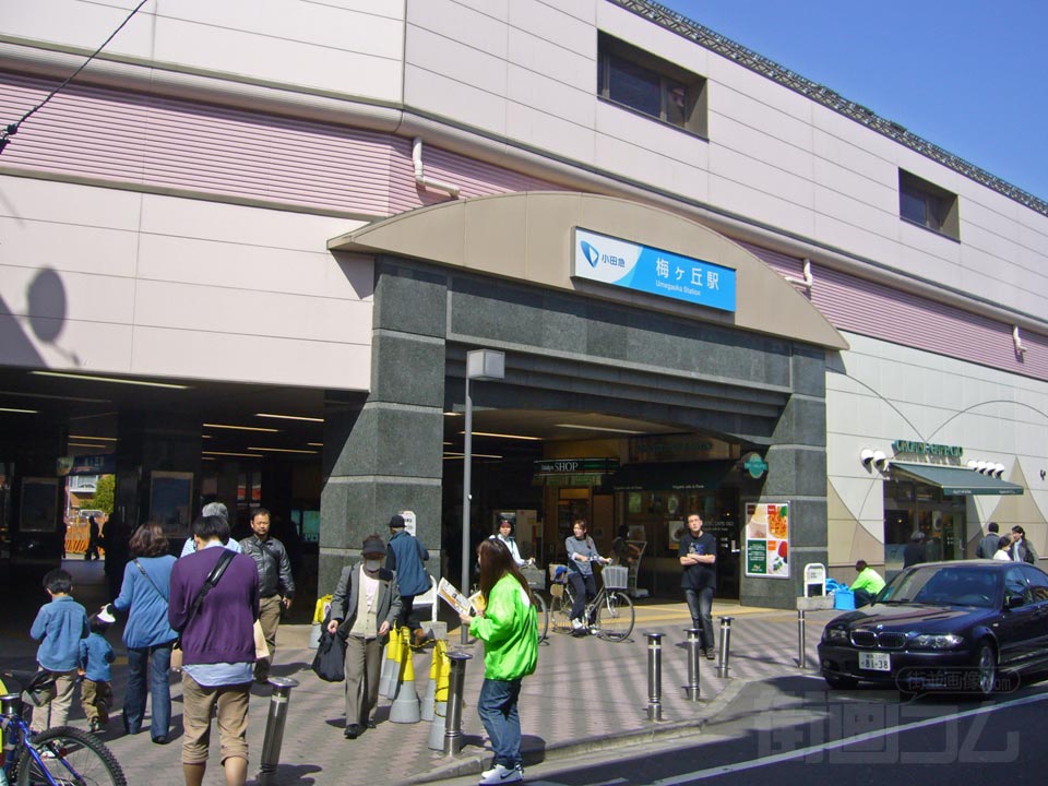 小田急梅ヶ丘駅南口写真画像