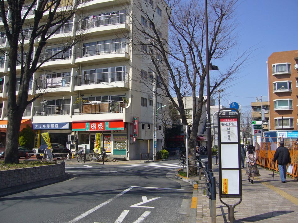 小田急梅ヶ丘駅北口前写真画像