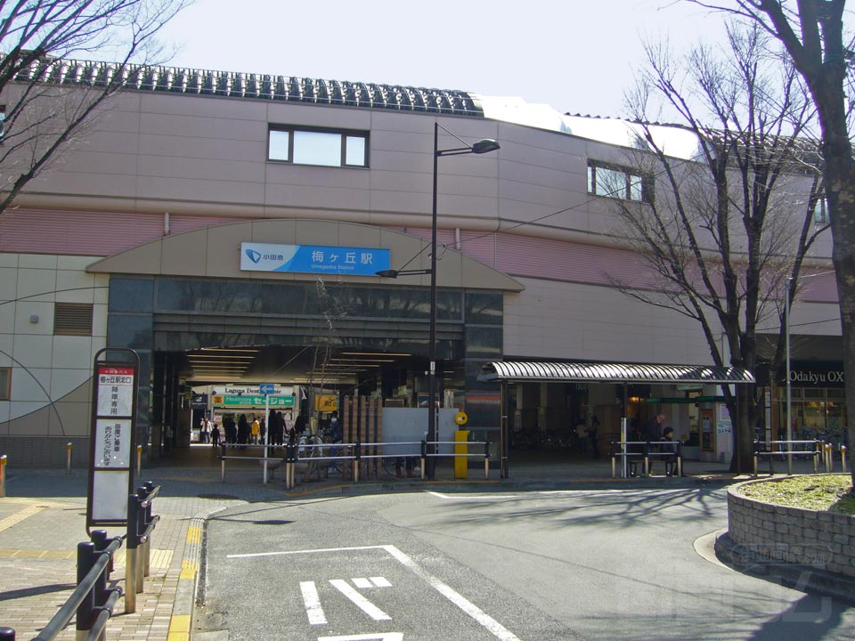 小田急梅ヶ丘駅北口写真画像