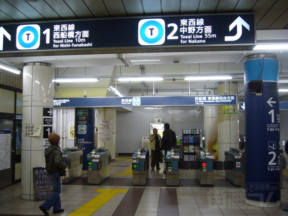 東京メトロ早稲田駅