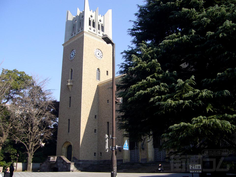 早稲田大学大隈講堂