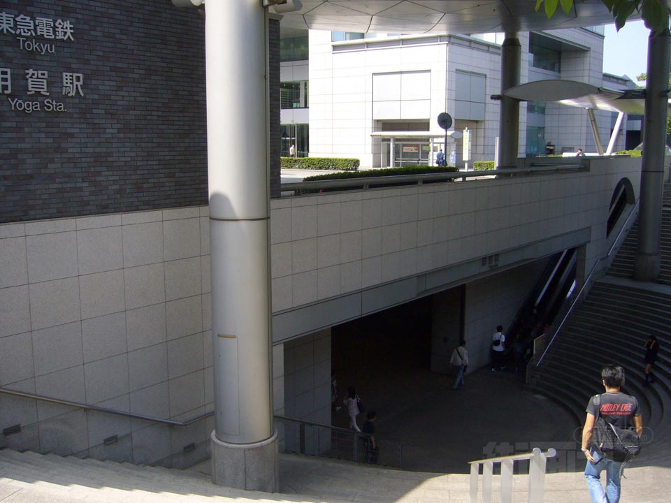 東急用賀駅北口