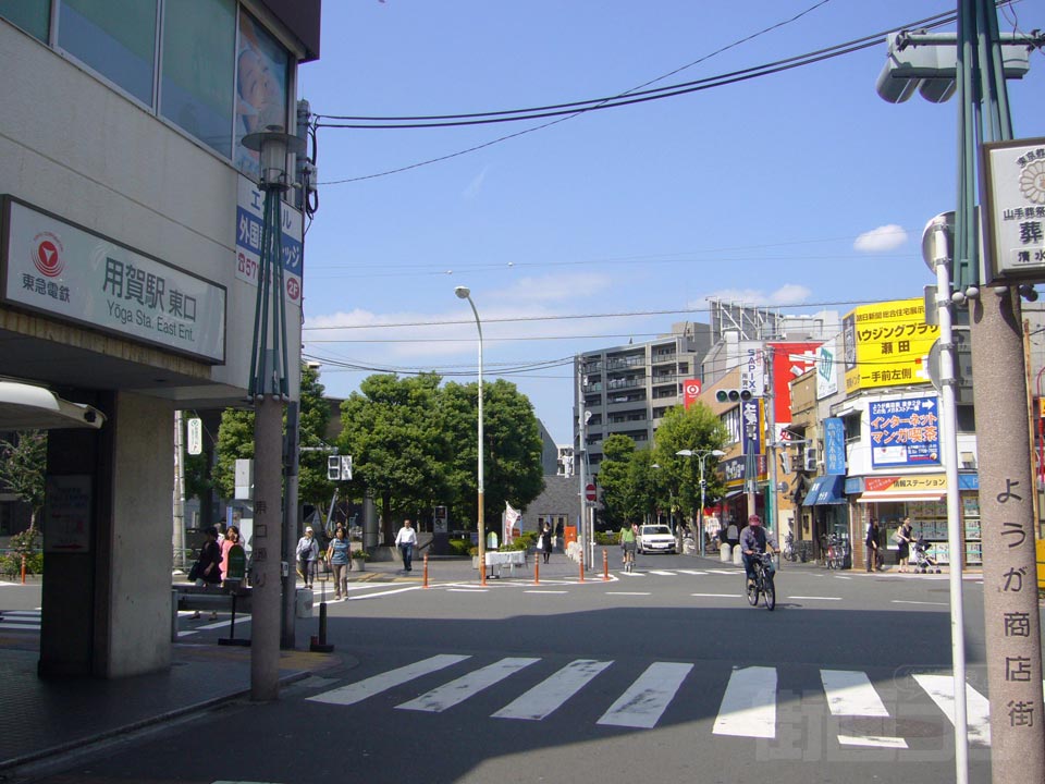 東急用賀駅東口前