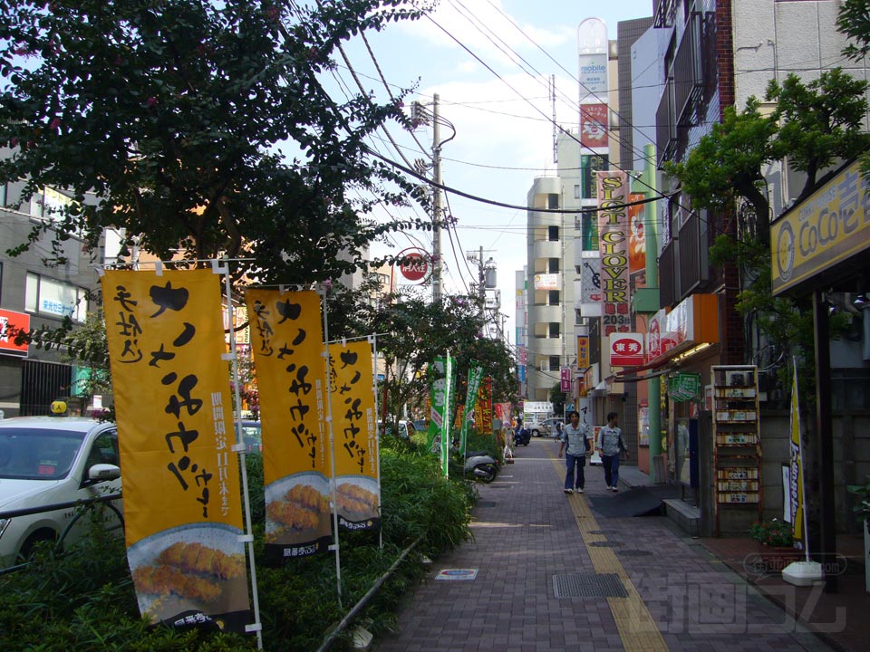 新大山街道