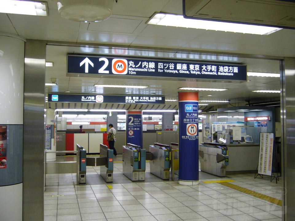 東京メトロ四谷三丁目駅
