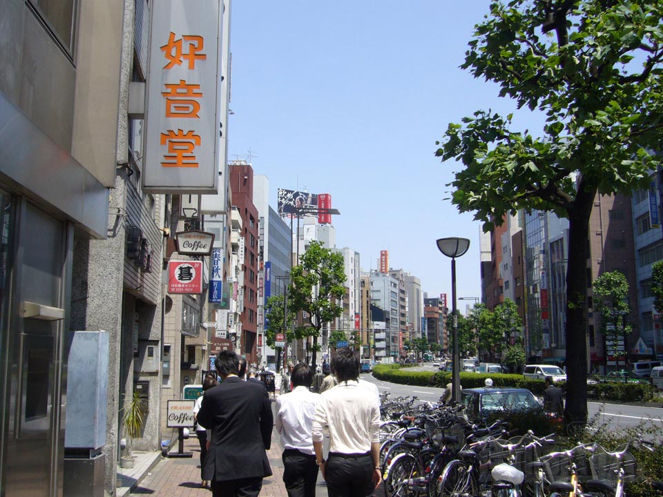 甲州街道(国道20号線)