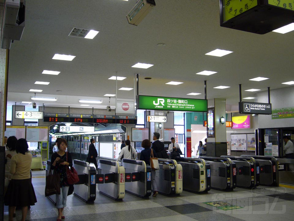 JR四ッ谷駅改札口