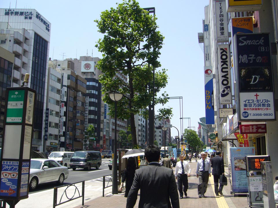 甲州街道(国道20号線)