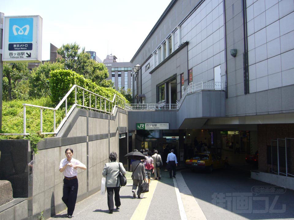 JR四ッ谷駅四ッ谷口