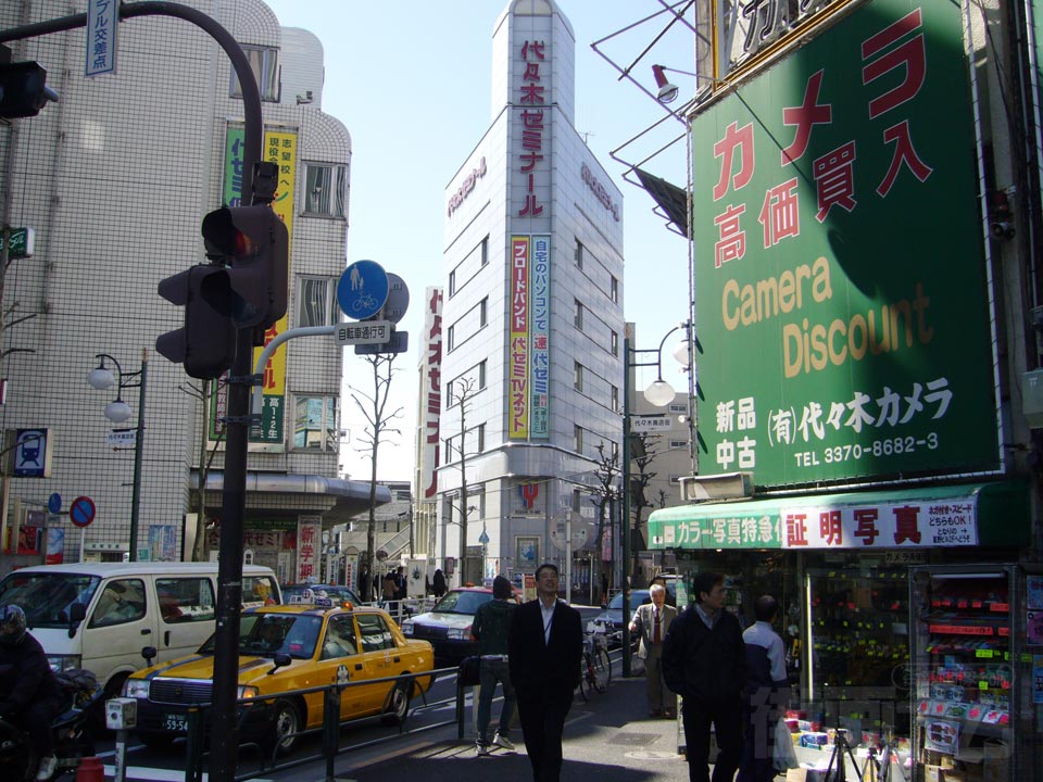 代々木ゼミナール写真画像