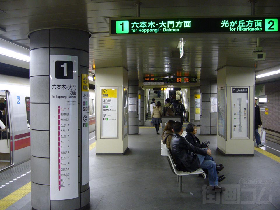 都営地下鉄代々木駅写真画像