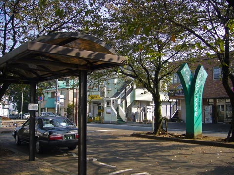 JR秋川駅南口前写真画像