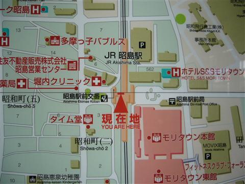 JR昭島駅周辺MAP写真画像