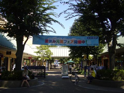 モリタウン写真画像