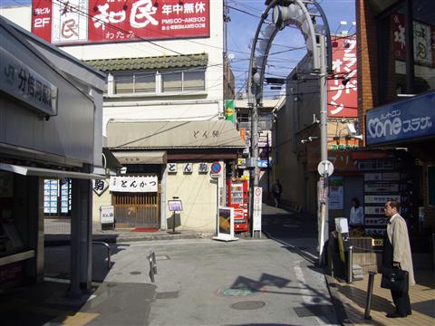 JR・京王分倍河原駅前写真画像