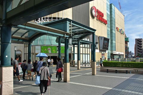 京王府中駅南口前写真画像