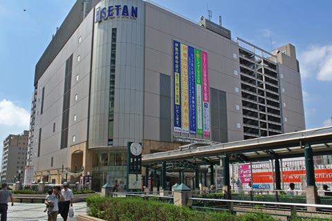 伊勢丹府中店写真画像