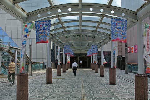 府中スカイナード写真画像