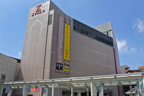 京王アートマン府中店写真画像