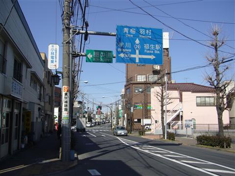 新奥多摩街道写真画像