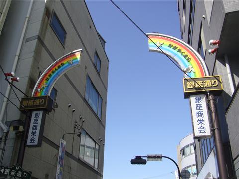 銀座通り写真画像